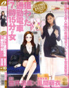 風間萌衣のDVD画像