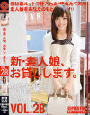 百瀬みおのDVD画像