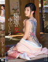 古川いおりのDVD画像