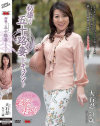 大石忍のDVD画像