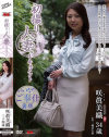 咲眞美織のDVD画像