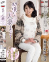 袖川弥生のDVD画像