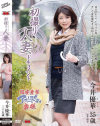 今井優華のDVD画像