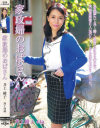 井上綾子のDVD画像
