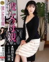 篠田有里のDVD画像