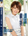 RioのDVD画像