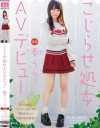 奏ららのDVD画像