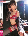 吉沢明歩のDVD画像