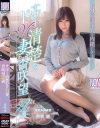 杏咲望のDVD画像