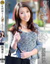 結城恋のDVD画像
