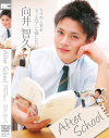After School ����᤯�����äȶ᤯�˴��������ݥ�󥺥����פ�DVD����