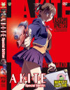 A KITE Special Edition DVD－-のDVD画像