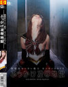 ぶっかけ凌辱地獄 美魔女セーラー戦士セーラークロノス－加藤ツバキのDVD画像