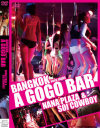 BANGKOK SEXY NIGHT A GOGO－-のDVD画像