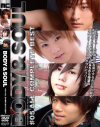 BODY＆SOUL5 ALL COMPLETE BEST－-のDVD画像