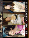 THE NOSE COLLECTION 14 美少女鼻盛り耽美会−-のパッケージ画像