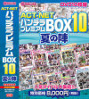 ACT-NET�ѥ����ץ�ߥ���BOX 10 �Ƥοء�ACT-NET��DVD����