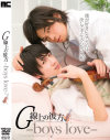 G��������� boys love�ݥ�󥺥����פ�DVD����