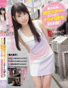 さくらゆらのDVD画像