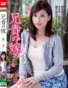 羽田璃子のDVD画像