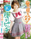 椎名そらのDVD画像