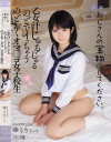 浅田結梨のDVD画像