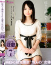 小川樹里のDVD画像