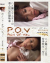Point Of View File003 Schoolgirl YURI－-のDVD画像