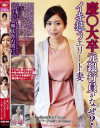 青柳ひなたのDVD画像
