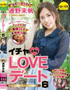通野未帆のDVD画像