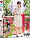 十和田秋子のDVD画像