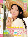 小林みかのDVD画像