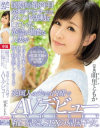 明里ともかのDVD画像