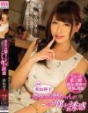 秋山祥子のDVD画像