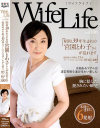WifeLife vol6 昭和39年生まれの宮園とわ子さんが乱れます－宮園とわ子のDVD画像