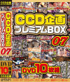 CCD��� �ץ�ߥ���BOX7 DVD10���ȡ�CCD����DVD����