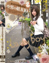 カリスマ円光JKは男の娘 RIO－Lady BoyのDVD画像