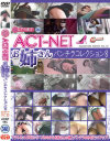 ACT-NET COLLECTION SERIES VOL23 ���Ф���ѥ���饳�쥯����� No8��ACT-NET��DVD����