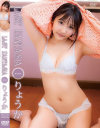 りょうかのDVD画像
