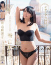 背山麻理子のDVD画像