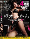 ���ڤߤ��� Woman for M 4����BEST��M�˥ѥ��������DVD����