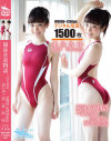末永みゆのDVD画像