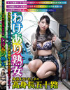 結希玲衣のDVD画像
