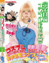 桜木蘭のDVD画像