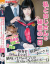 佐野あいのDVD画像