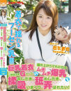 北川りこのDVD画像