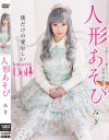 愛瀬美希のDVD画像