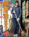五十嵐さゆのDVD画像