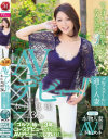 本庄真理のDVD画像