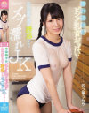 四ツ葉うららのDVD画像
